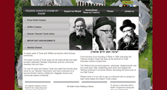 Desktop Screenshot of chofetzchaim.com